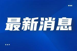 中美貿(mào)易戰(zhàn)，特朗普將簽署行政令，讓美國(guó)藥品價(jià)格立降30%-80%