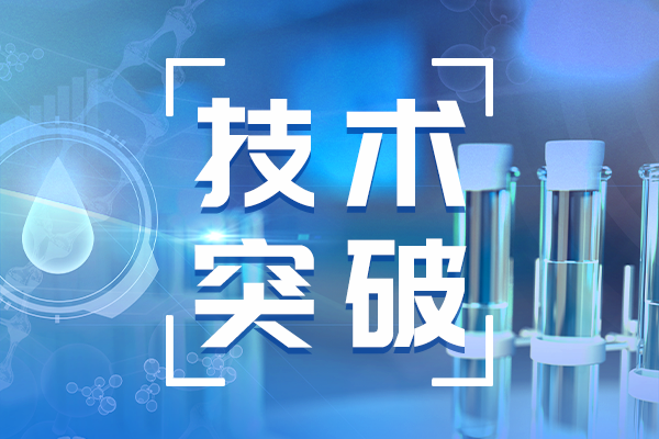 液相色譜質譜聯用儀的數據處理系統和特征介紹