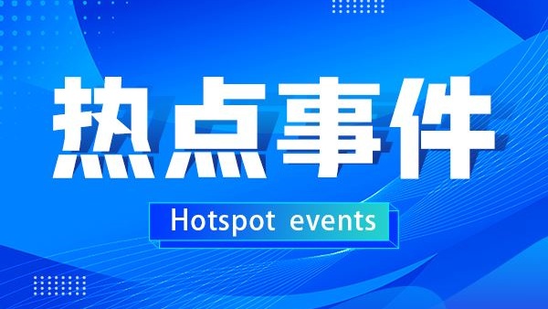 光譜儀檢測注意事項，你真的用對了嗎？