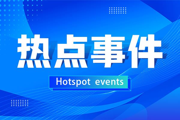 延續(xù)資助41個(gè)杰青項(xiàng)目 國(guó)自然2024年度報(bào)告出爐！