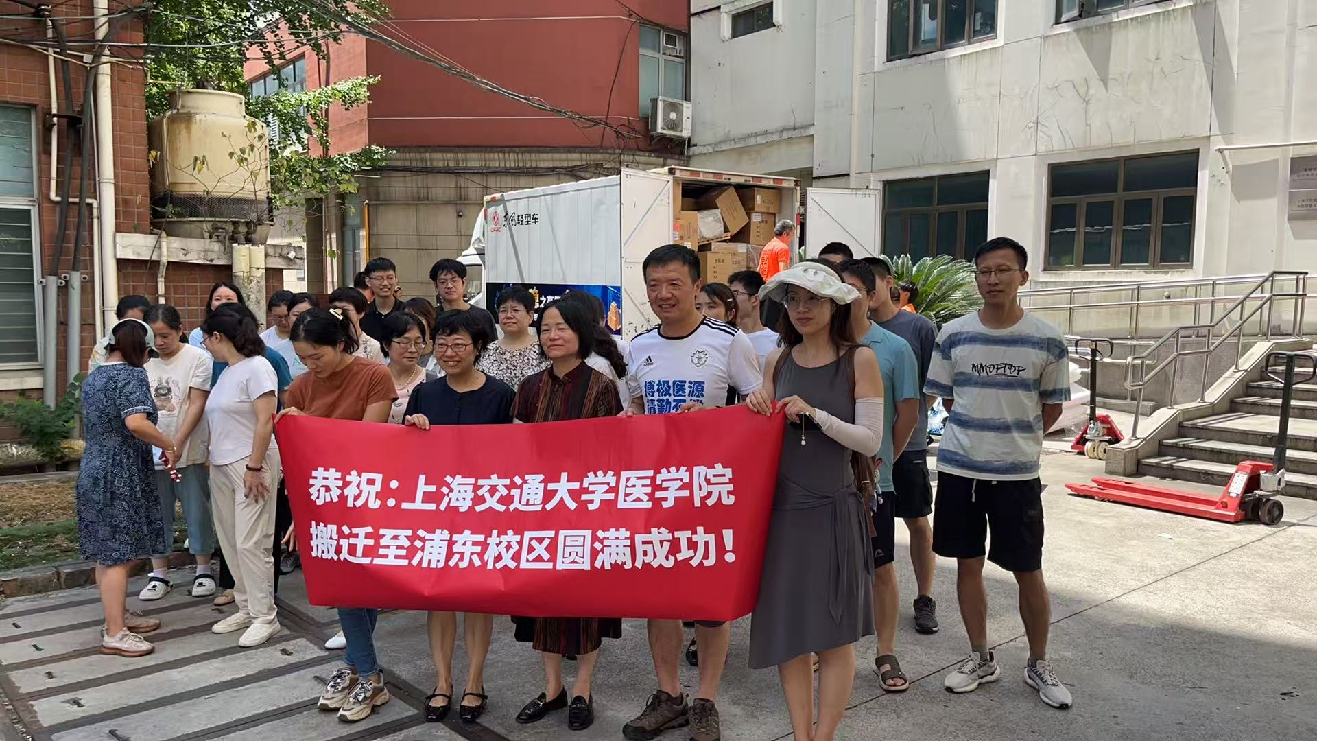 【公司新聞】專業護航科研遷徙：隱智科儀圓滿完成上海交大醫學院實驗室搬遷工程